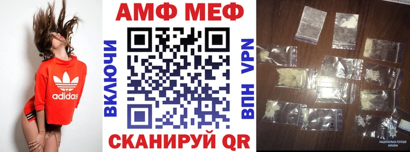 сайты даркнета наркотические препараты  ссылка на мегу как зайти  АМФЕТАМИН Premium  Норильск  где купить наркоту 