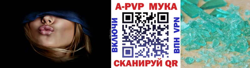 закладки Норильск А ПВП СК