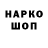 КЕТАМИН VHQ Doni Gafurov