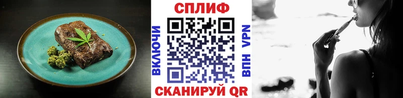 где найти   Норильск  Canna-Cookies конопля 