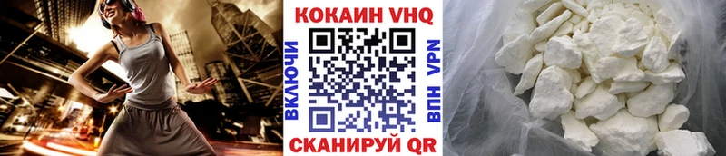 Cocaine 98%  Норильск 