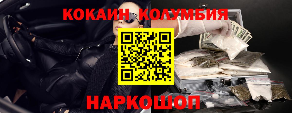 Норильск  Кокаин Fish Scale  Cocaine  Вход с VPN  Cocaine 98% 