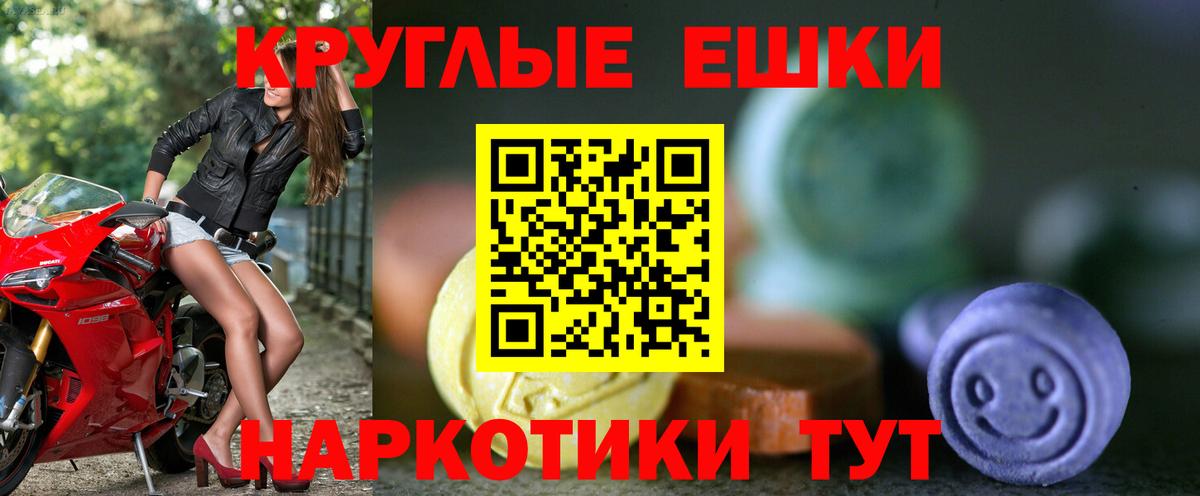 Норильск    зеркало  Ecstasy Philipp Plein  Вход с VPN  ЭКСТАЗИ Philipp Plein 