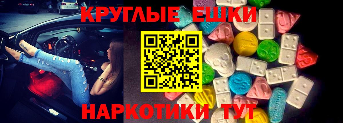 Ecstasy VHQ Норильск