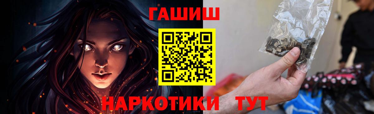 Гашиш VHQ Норильск