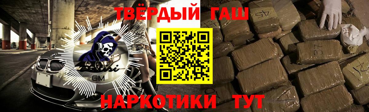 Гашиш гашик  Гашиш AMNESIA HAZE  Вход с VPN  Норильск 