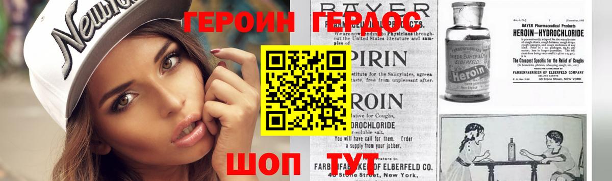 Норильск  Героин афганец  Вход с VPN 