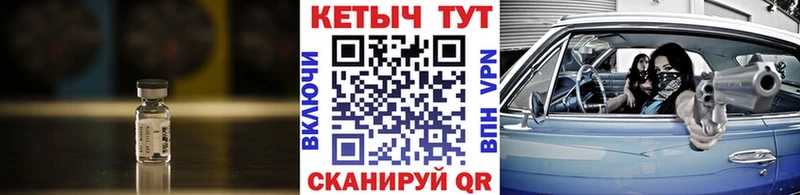 наркотики  Норильск  КЕТАМИН ketamine 