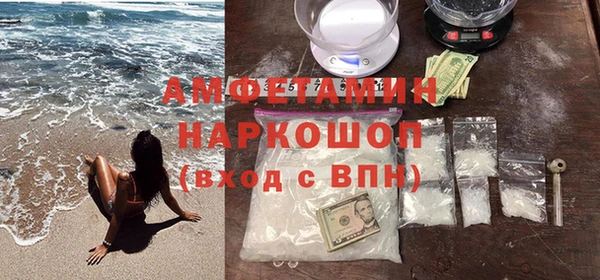 герыч Медногорск
