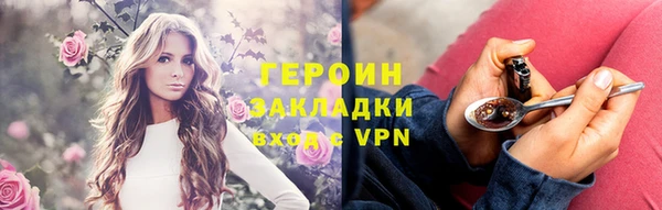 кокаин VHQ Мегион