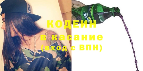 герыч Медногорск