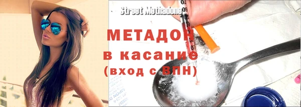 герыч Медногорск