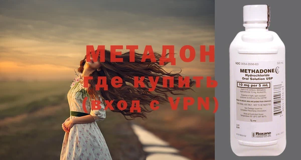 герыч Медногорск