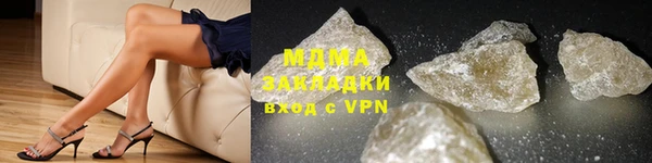 кокаин VHQ Мегион