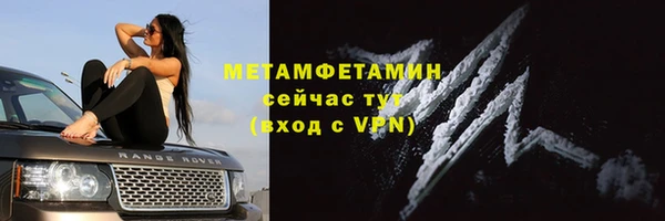 гашик Медвежьегорск