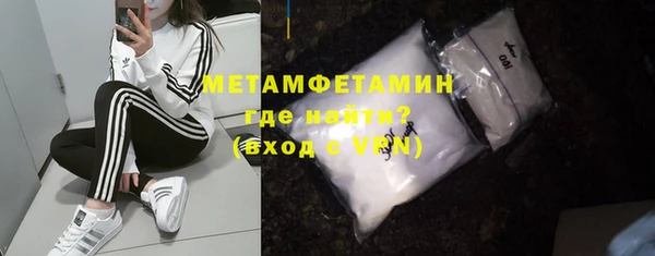 герыч Медногорск