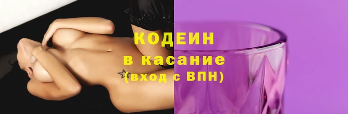 гашик Медвежьегорск
