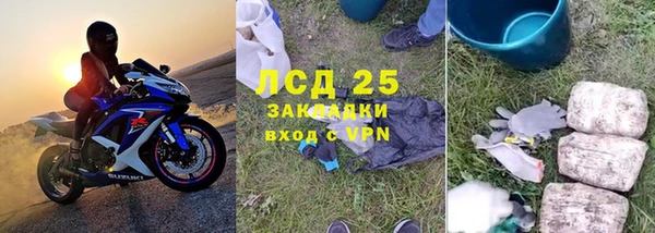 кокаин VHQ Мегион