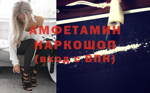 герыч Медногорск