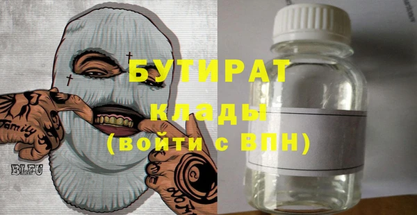 герыч Медногорск