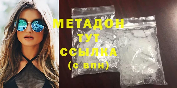 герыч Медногорск