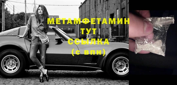 гашик Медвежьегорск