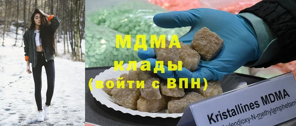 герыч Медногорск