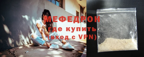 герыч Медногорск