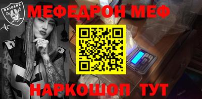 прущая мука Усть-Джегута