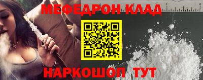 spice Уссурийск