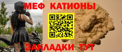 прущая мука Усть-Джегута