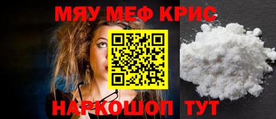 spice Уссурийск