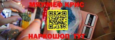 меф VHQ Усть-Илимск