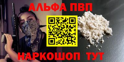 spice Уссурийск