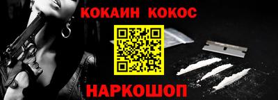 прущая мука Усть-Джегута