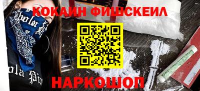 меф VHQ Усть-Илимск