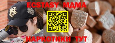 меф VHQ Усть-Илимск