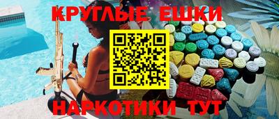 spice Уссурийск
