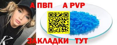 spice Уссурийск
