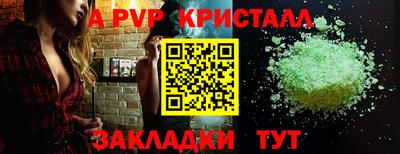 spice Уссурийск