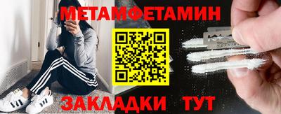 меф VHQ Усть-Илимск