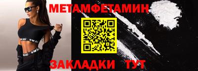 меф VHQ Усть-Илимск