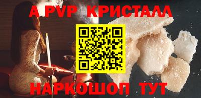 меф VHQ Усть-Илимск