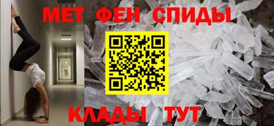 spice Уссурийск
