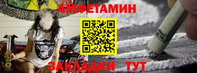 меф VHQ Усть-Илимск