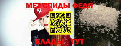 меф VHQ Усть-Илимск