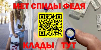 меф VHQ Усть-Илимск