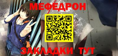 меф VHQ Усть-Илимск