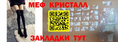 spice Уссурийск