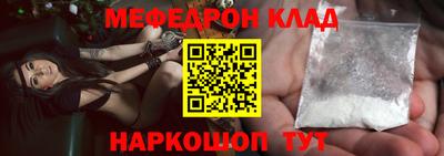 прущая мука Усть-Джегута